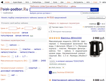 Tablet Screenshot of electrolux.podberi-chainik.ru